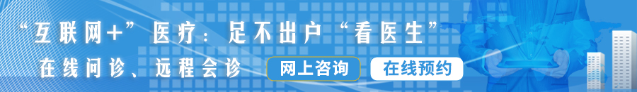 用肉棒艹我在线观看视频